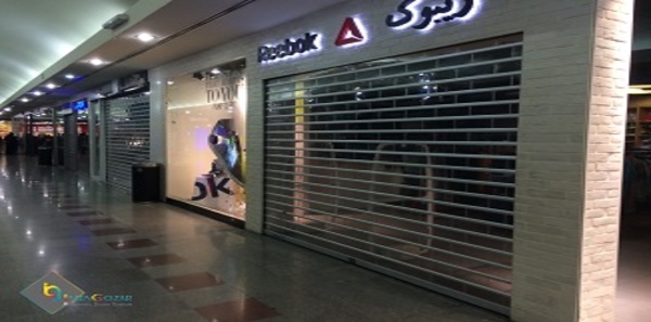 کرکره رول گیتر